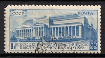 1932 35k First All-Union Philatelic Exhibition, Soviet Union, USSR, Russia (Zv. 314 A, Full Set, Perf. 10.75, Canceled)