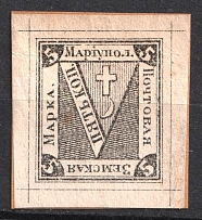 1873 5k Mariupol Zemstvo, Russia (Schmidt #2, CV $120)