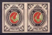 1883-94 2k Wenden, Livonia, Russian Empire, Russia, Pair (Kr. 13I, Sc. L11d, Yellowish Linen Paper, Imperforated, Signed, CV $150)