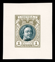 1913 1k Peter the Great, Romanov Tercentenary, Bi-colour die proof in olive and slate grey, printed on chalk surfaced thick paper