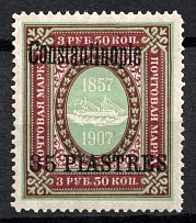 1909 35pi Constantinople, Offices in Levant, Russia (CV $70)
