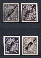 1922 100000R, RSFSR (DIFFERENT Paper)
