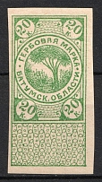 1918 20k Batum (Georgia), Revenue Stamp Duty, Russian Civil War (MNH)