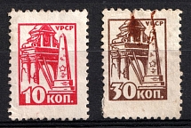 Ukrainian Soviet Socialist Republic, Russia