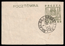 1944 (14 Nov) Borne Sulinowo (Gross-Born), Poland, POCZTA OBOZU II D, WWII Camp Post, Postcard (Signed)