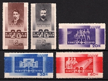1933 The 15th Anniversary of the 26 Baku Commissars' Execution, Soviet Union, USSR, Russia (Full Set)