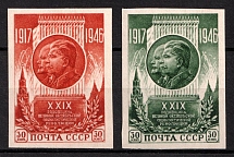 1946-47 29th Anniversary of the October Revolution, Soviet Union, USSR, Russia (Full Set)