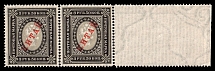 1904-08 Offices in China, Russia, Horizontal Pair (Kr. 18, Margin, Vertical Watermark, CV $30, MNH)