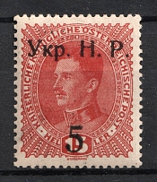 1918 5/15h Kolomyia, West Ukrainian People's Republic (Signed, CV $90, MNH)
