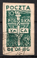 1943 Woldenberg, Poland, POCZTA OB.OF.IIC, WWII Camp Post (Fi. 34, Full Set, Canceled)