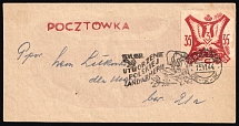 1944 Woldenberg, Poland, POCZTA OB.OF.IIC, WWII Camp Post, Postcard (Fi. 38, Full Set, Special Cancellation)