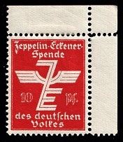 10pf Zeppelin-Eckener, Donation of the German People, Cinderella, Non-Postal, Germany (Corner Margins)