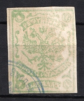 1899 1M Crete 2nd Provisional Issue, Russian Military Administration (GREEN-YELLOW Stamp)