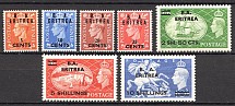 1951 Eritrea British Administration CV 65 GBP (Full Set)