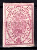 1889 3k Buzuluk Zemstvo, Russia (Schmidt #15, CV $200)