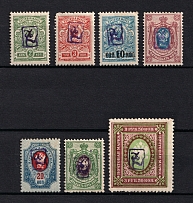 1919 Armenia, Russia Civil War (Perforated, Type 'a', Small Violet Overprint, CV $90)