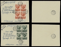 Soviet Union - 1948, 29th Anniversary of the October Revolution, 30k brown orange and 30k green, two perforated blocks of four used on two registered covers from Bereznitsy to Leningrad, postmarked on arrival, VF, Scott #1083-84…