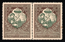 1914 7k Russian Empire, Charity Issue, Perforation 11.5, Pair (Zag. 128, Zv. 115m, 115, Distorted Mouth, CV $60)