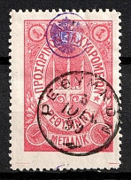 1899 1m Crete, 3rd Definitive Issue, Russian Administration (Kr. 31, Rose, Rethymno Postmark, CV $100)