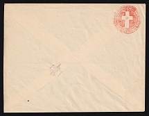 Odessa, Red Cross, Russian Empire Charity Local Cover, Russia (Size 147 x 113-114, No Watermark, Yellowish Paper)