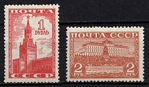 1941 Definitive Issue, Soviet Union, USSR (Full Set, MNH)