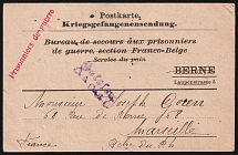 1916 (26 Jun) Switzerland, for Prisoners of War, World War I Military Postcard to Marseille (France)
