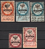 1895 Tobacco Licence Fee, Russian Empire Revenue, Russia (Canceled)