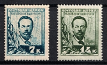 1925 30th Anniversary of the Invention of Radio by Popov, Soviet Union USSR (Full Set, MNH)