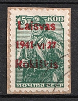 1941 15k on piece Rokiskis, Occupation of Lithuania, Germany (Mi. 3 b I, Canceled, Signed, CV $40)