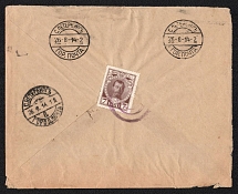 1914 (Aug) Krivoi Rog, Kherson province Russian empire, (cur. Ukraine). Mute commercial cover to Petrograd, Mute postmark cancellation