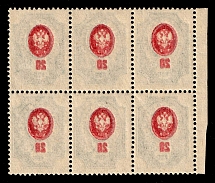 1908 20k Russian Empire, Russia, Block (Zag. 103Ти, Zv. 90ob, OFFSET of Center, Margin, CV $270, MNH)