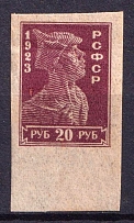 1923 20r Definitive Issue, RSFSR, Russia (Zv. 119, Typography, Margin, Signed, CV $250)
