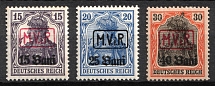 1917 Romania, German Occupation, Germany (Mi. 1 - 3, Full Set, CV $30)