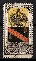 1887 5k Tiraspol Zemstvo, Russia (Schmidt #4, Canceled, CV $30)