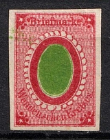 1863 2k Wenden, Livonia, Russian Empire, Russia (Kr. 5, Sc. L4b, Green Frame around Central Oval, CV $350)