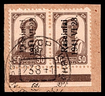 1941 50k Raseiniai, Occupation of Lithuania, Germany, Pair (Mi. 6 I, Margin, Signed, Canceled, CV $70)