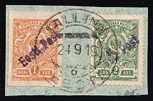 1919 Tallinn Reval Estonia on piece, Russia, Civil War, Eesti Post (Mi. 2 A, 1 B, Certificate, Readable Postmark, CV $160)