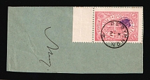1899 Crete, Russian Administration, Cover (part) franked with 2m rose of 3rd Definitive Issue tied by Rethymno cds postmark (Kr. 35, CV $500)