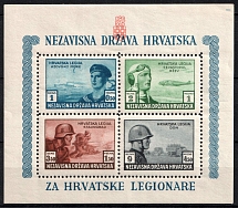 1945 Croatian Legion, NDH, Souvenir Sheet (Mi. Bl. 5 A, MNH)