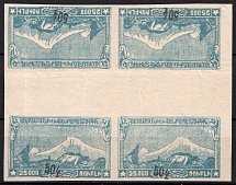 First Essayan, block of four 50 kop in black on 25.000 Rub tete-beche, imperf., NH. Extremely rare, no more that 2-3 blocks of four with 50 kop overprint exist (MNH)
