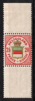 1888 2.5f on 20pf Heligoland, German States, Germany (Mi. 18, Margins, MNH)