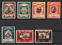 1946 Rome, Camp Post Ukrainian Assistance Committee in Italy, Ukraine, DP Camp, Displaced Persons Camp, Underground Post (Wilhelm 1 A - 7 A, Full Set, CV $70)