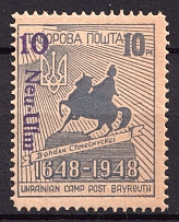 1949 10 on 10pf Neu-Ulm, First Issue, Ukraine, DP Camp, Displaced Persons Camp (Wilhelm 15 A)