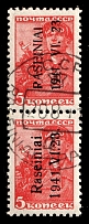 1941 5k Raseiniai, Occupation of Lithuania, Germany, Pair (Mi. 1 I, 1 II, Signed, Canceled, CV $150)