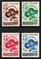 1942 Serbia, German Occupation, Germany (Mi. 62 - 65, Full Set, CV $40)