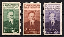 1950 75th Anniversary of the Birth of Kalinin, Soviet Union, USSR, Russia (Full Set, MNH)
