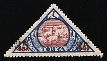 1932 35k on 18k Tannu Tuva, Russia (Zv. K3 I, 1st issue, 5.1 mm digits height, Rare, Signed, Certificate, Unpriced CV $+++)