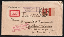 1930 (27 Jun) USSR Moscow - Berlin - Frankfurt, Airmail Registered cover, Moscow - Berlin (Foreign Philatelic Exchange surcharge on back, Muller 24, CV $1,000)