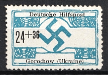 1944 24+36pf Horokhiv, Gorochow, German Occupation of Ukraine, Germany (Mi. 19, CV $260)