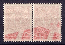 1908-23 3k Russian Empire, Pair (Zv. 83o, Partial Mirrored Offset Abklyach on back side, CV $80, MNH)